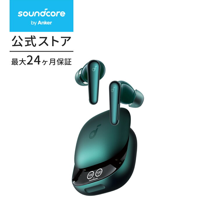 楽天市場】【4/1限定 最大10%OFFクーポン＆P10倍】Anker Soundcore 