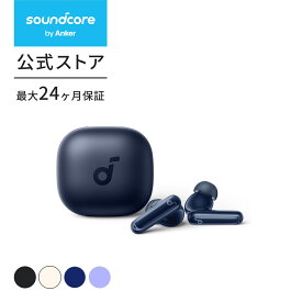 Anker Soundcore P40i (Bluetooth 5.3) 【完全ワイヤレスイヤホン/ウルトラノイズキャンセリング 2.0 / マルチポイント接続 / 最大60時間再生 / PSE技術基準適合】