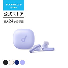 Anker Soundcore P40i (Bluetooth 5.3) 【完全ワイヤレスイヤホン/ウルトラノイズキャンセリング 2.0 / マルチポイント接続 / 最大60時間再生 / PSE技術基準適合】