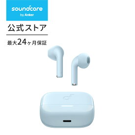 Anker Soundcore K20i（Bluetooth 5.3）【完全ワイヤレスイヤホン/インナーイヤーイヤホン / IPX5防水規格 / 最大36時間再生 / 専用アプリ対応/PSE技術基準適合】