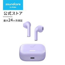 Anker Soundcore K20i（Bluetooth 5.3）【完全ワイヤレスイヤホン/インナーイヤーイヤホン / IPX5防水規格 / 最大36時間再生 / 専用アプリ対応/PSE技術基準適合】
