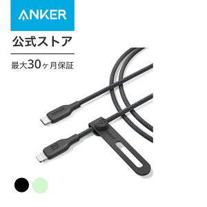 Anker 541 GRth[iC USB-C & CgjO P[u ϋviC MFiF ARf }[d z iPhone 14 / 14 Pro Max / 14 Plus / 13 / 13 Pro / 12 / 11 / X/XS/XR / 8 Plus eΉ (1.