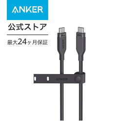 Anker USB-C ＆ USB-C ケーブル (240W, 20Gbps, エコフレンドリー) 0.9m 複数画面出力 急速充電 高速データ転送 4K対応 MacBook Pro iPhone 15 他対応