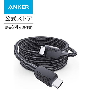 Anker USB-C & USB-C P[u (ϋviC) 1.8m 240W Galaxy iPad Pro/Air MacBook Pro/Air