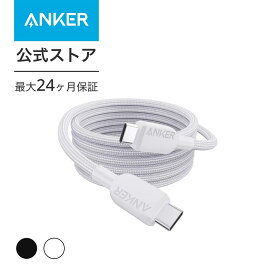 【240円OFF 6/11まで】Anker USB-C & USB-C ケーブル (高耐久ナイロン) 1.8m