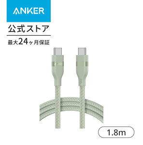 Anker USB-C & USB-C P[u (240W, ϋviC) USB PDΉ MacBook Pro iPhone 15 Galaxy iPad Pro/Air MacBook Pro/Air eΉ 0.9m / 1.8m