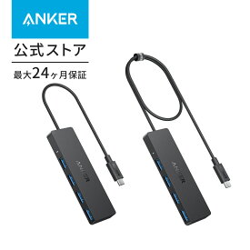 Anker USB-C データ ハブ (4-in-1, 5Gbps) ケーブル 高速データ転送 USB 3.0 USB-Aポート搭載 MacBook/iMac/Surface/Windows (20cm/60cm ケーブル)
