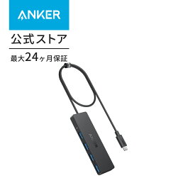 【200円OFF 6/11まで】Anker USB-C データ ハブ (4-in-1, 5Gbps) ケーブル 高速データ転送 USB 3.0 USB-Aポート搭載 MacBook/iMac/Surface/Windows (20cm/60cm ケーブル)