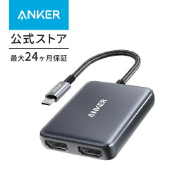 Anker PowerExpand USB-C & Dual HDMI アダプタ 最大 4K (60Hz) 複数画面出力最大 4K (30Hz) MacBook iPad 用