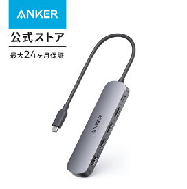 Anker USB-C ハブ (5-in-1, 4K, HDMI) グレー 100W USB PD対応 4K HDMIポート5Gbps 高速データ転送 USB-C/USB-Aポート搭載