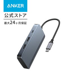 Anker USB-C ハブ (7-in-1, Dual Display) 100W USB PD対応 4K HDMIポート 10Gbps 高速データ転送 USB-Cポート USB-Aポート 搭載 Macbook Pro/Air/Dell XPS/iPad Pro 他対応