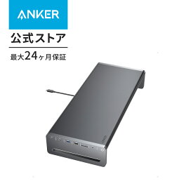 Anker USB-C ハブ (10-in-1, Monitor Stand) モニタースタンドUSB PD100W 対応 5Gbps USB-Cポート USB-Aポート4K HDMIポート microSD＆SDカードスロット 3.5mmオーディオジャック イーサネットポート搭載