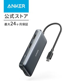 Anker PowerExpand 8-in-1 USB-C PD メディア ハブ 4K対応 複数画面出力 HDMIポート 100W Power Delivery 対応 USB-Cポート USB-A ポート 1Gbpsイーサネットポート