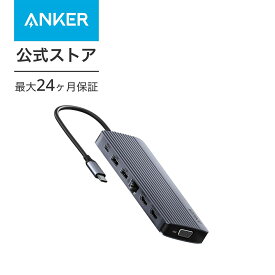 【1,500円OFF 6/11まで】Anker USB-C ハブ (14-in-1, Triple Display) 4K(60Hz) HDMI 1080p VGA 100W USB PD対応 5Gbps 高速データ転送 USB-C USB-A MacBook Pro/Air 他