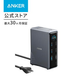 Anker Prime ドッキングステーション (14-in-1, Dual Display, 160W) USB PD最大100W出力対応USB-Cアップストリームポート Built-in GaN AC-DC電源装置搭載 10Gbps高速データ転送 4K 60Hz HDMI 2.0ポート 1Gbpsイーサネットポート