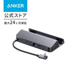 Anker USB-C ハブ (6-in-1, For Game Console) 高速データ転送 最大100W充電 USB PD対応 4K (60Hz) HDMI 2.0 ポート 1Gbps イーサネットポート USB-Aポート USB-Cポート Steam Deck/Asus ROG Ally/Lenovo Legion Go/USB-C iPad対応