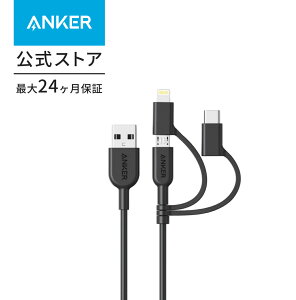 yԌZ[{ 11/11܂ŁzAnker PowerLine II 3-in-1 P[uiCgjOUSB/USB-C/Micro USB[qΉP[ujyApple MFiF؎擾ziPhone XS/XS Max/XR Ή (0.9m ubNEzCg)