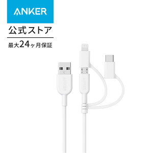 Anker PowerLine II 3-in-1 P[uiCgjOUSB/USB-C/Micro USB[qΉP[ujyApple MFiF؎擾ziPhone XS/XS Max/XR Ή (0.9m ubNEzCg)