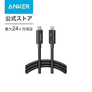 yԌZ[{ 9/11܂ŁzAnker USB-C  USB-C P[u Thunderbolt 4 (100W, 40Gbps) 2.0m 100Wo 8KΉ 40Gbps f[^] iPhone15 / Galaxy S23 / MacBook Pro/Air/iPad eΉ 2.0m ubN
