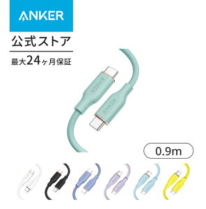 yԌZ[{ 10/9܂ŁzAnker PowerLine III Flow USB-C & USB-C P[u Anker܂ȂP[u 240W oht USB PDΉ VRfލ̗p iPhone 16 / 15 / Galaxy iPad Pro MacBook Pro/Air eΉ 