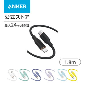 yiPhoneLON[|p1790~IzAnker PowerLine III Flow USB-C & USB-C P[u Anker܂ȂP[u 240W oht USB PDΉ VRfލ̗p iPhone 16 / 15 / Galaxy iPad Pro MacBook Pro/Air e