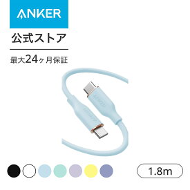 【一部あす楽対応】Anker PowerLine III Flow USB-C & USB-C ケーブル Anker絡まないケーブル PD対応 シリコン素材採用100W Galaxy iPad Pro MacBookPro/Air 各種対応 0.9m/1.8m