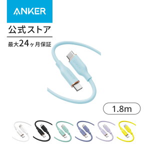 Anker PowerLine III Flow USB-C & USB-C P[u Anker܂ȂP[u 240W oht USB PDΉ VRfލ̗p iPhone 16 / 15 / Galaxy iPad Pro MacBook Pro/Air eΉ 0.9m/1.8m