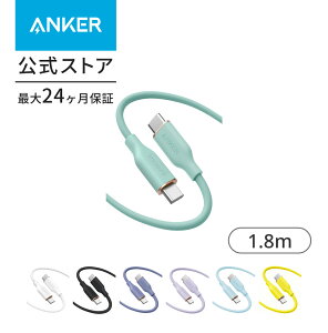 yԌZ[{ 9/11܂ŁzAnker PowerLine III Flow USB-C & USB-C P[u Anker܂ȂP[u PDΉ VRfލ̗p100W Galaxy iPad Pro MacBookPro/Air eΉ 0.9m/1.8m