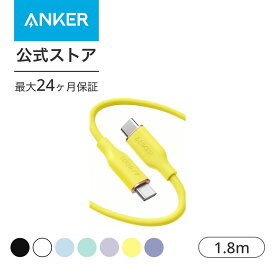 【5/20~5/21 P10倍】【一部あす楽対応】Anker PowerLine III Flow USB-C & USB-C ケーブル Anker絡まないケーブル PD対応 シリコン素材採用100W Galaxy iPad Pro MacBookPro/Air 各種対応 0.9m/1.8m