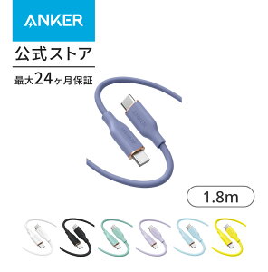 Anker PowerLine III Flow USB-C & USB-C P[u Anker܂ȂP[u 240W oht USB PDΉ VRfލ̗p iPhone 16 / 15 / Galaxy iPad Pro MacBook Pro/Air eΉ 0.9m/1.8m