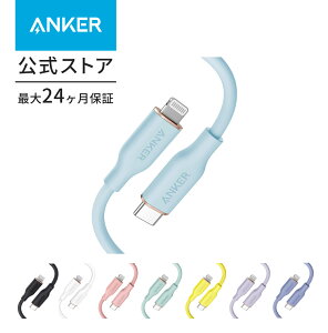 Anker PowerLine III Flow USB-C & CgjO P[u MFiF PDΉ VRfޑfލ̗p iPhone 14/ 14 Pro / 14 Pro Max / 13 / 12 / SE AirPods Pro eΉ (0.9m)