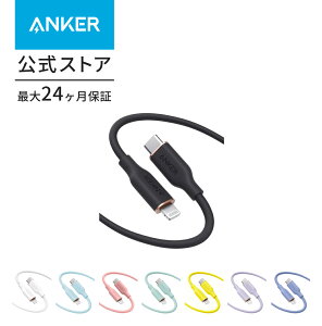 Anker PowerLine III Flow USB-C & CgjO P[u MFiF Anker܂ȂP[u USB PDΉ VRfލ̗p iPhone 14 / 14 Plus / 14 Pro / 14 Pro Max / 13 / 12 / SE eΉ (1.8m)