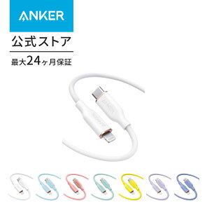 yiPhoneLON[|p1990~IzAnker PowerLine III Flow USB-C & CgjO P[u MFiF Anker܂ȂP[u USB PDΉ VRfލ̗p iPhone 14 / 14 Plus / 14 Pro / 14 Pro Max / 13 / 12 / SE 