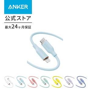 yԌZ[{ 10/9܂ŁzAnker PowerLine III Flow USB-C & CgjO P[u MFiF Anker܂ȂP[u USB PDΉ VRfލ̗p iPhone 14 / 14 Plus / 14 Pro / 14 Pro Max / 13 / 12 / SE e