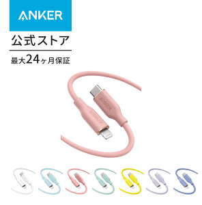 Anker PowerLine III Flow USB-C & CgjO P[u MFiF Anker܂ȂP[u USB PDΉ VRfލ̗p iPhone 14 / 14 Plus / 14 Pro / 14 Pro Max / 13 / 12 / SE eΉ (1.8m)