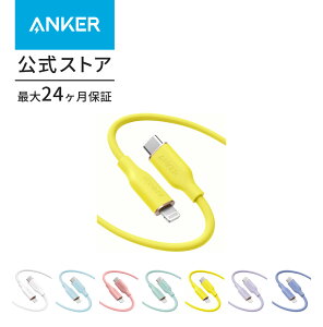 yiPhoneLON[|p1990~IzAnker PowerLine III Flow USB-C & CgjO P[u MFiF Anker܂ȂP[u USB PDΉ VRfލ̗p iPhone 14 / 14 Plus / 14 Pro / 14 Pro Max / 13 / 12 / SE 