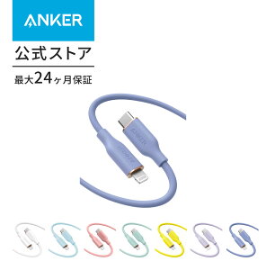 Anker PowerLine III Flow USB-C & USB-C ケーブル / USB-C & ライトニングケーブル Anker絡まないケーブル 結束バンド付き USB PD対応 シリコン素材採用 iPhone Galaxy iPad Pro MacBook Pro/Air 各種対応 0.9m/1.8m