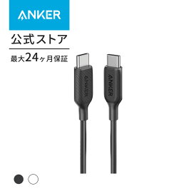 【300円OFF 6/11まで】Anker PowerLine III USB-C & USB-C 2.0 ケーブル 0.9m 超高耐久 60W PD対応 MacBook Pro/Air iPad Pro Galaxy 等対応