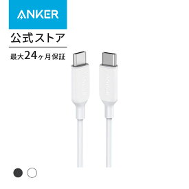 【200円OFF 4/27まで】【あす楽対応】Anker PowerLine III USB-C & USB-C 2.0 ケーブル 0.9m 超高耐久 60W PD対応 MacBook Pro/Air iPad Pro Galaxy 等対応