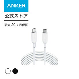 Anker PowerLine III USB-C & USB-C 2.0 ケーブル (3.0m) 超高耐久 60W USB PD対応 MacBook Pro/Air iPad Pro/Air Galaxy 等対応