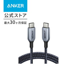 Anker 765 高耐久ナイロン USB-C & USB-C ケーブル (240W 1.8m) USB 2.0 USB PD対応 iPhone 16 / 15 MacBook Pro/Air iPad Pro iPad Air