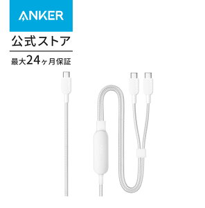 Anker USB-C & USB-C ケーブル (2-in-1, 140W) 急速充電 USB 2.0 iPhone 15 GalaxyS24 / S23 MacBook Air/Pro iPad 他対応 (1.2m)