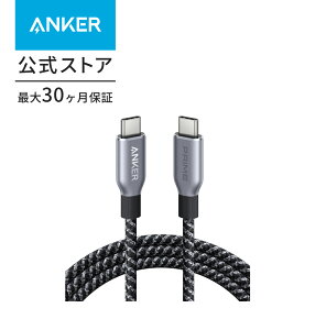 Anker Prime ϋviC USB-C & USB-C P[u 240W USB PDΉ iPhone 15 / 15 Pro MacBook Pro/Air iPad Pro/Air 5 Galaxy S24 Pixel LG Ή