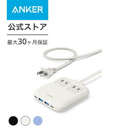 Anker Nano Charging Station (6-in-1, 67W) (USBタップ 電源タップ AC差込口 2口 USB-C 2ポート USB-A 2ポート 延長コード 1.5m) 【PSE技術基準適合】MacBook PD対応 Windows PC iPad iPhone Galaxy Android スマートフォン ノートPC 各種