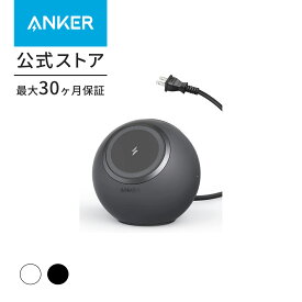 【一部あす楽対応】Anker 637 Magnetic Charging Station (MagGo) (マグネット式 8-in-1 ワイヤレス充電ステーション)【ワイヤレス出力 (7.5W) / コンセント差込口 3口 / USB-C 2ポート / USB-A 2ポート / PSE技術基準適合】iPhone