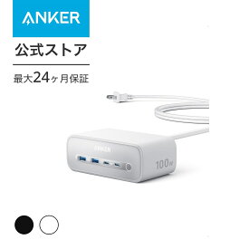 Anker Charging Station (7-in-1, 100W) (USBタップ 電源タップ AC差込口 3口 USB-C 2ポート USB-A 2ポート 延長コード 1.5m)