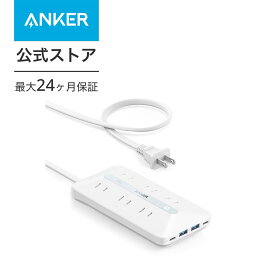 【500円OFF 6/11まで】Anker USB Power Strip (10-in-1, 20W) (USBタップ 電源タップ AC差込口/USB-C/USB-A/延長コード 1.5m) 【PSE技術基準適合/USB Power Delivery対応 】MacBook PD対応 Windows PC iPad iPhone Galaxy Android スマートフォン