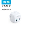 【期間限定セール実施中 11/11まで】Anker PowerExtend (6-in-1)(USBタップ 電源タップ AC差込口 USB-Cポート USB-Aポート) 【PSE技術基準適合/USB Power Delivery対応/コンパクトサイズ】MacBook PD対応 Windows PC iPad iPhone Galaxy Android スマートフォン