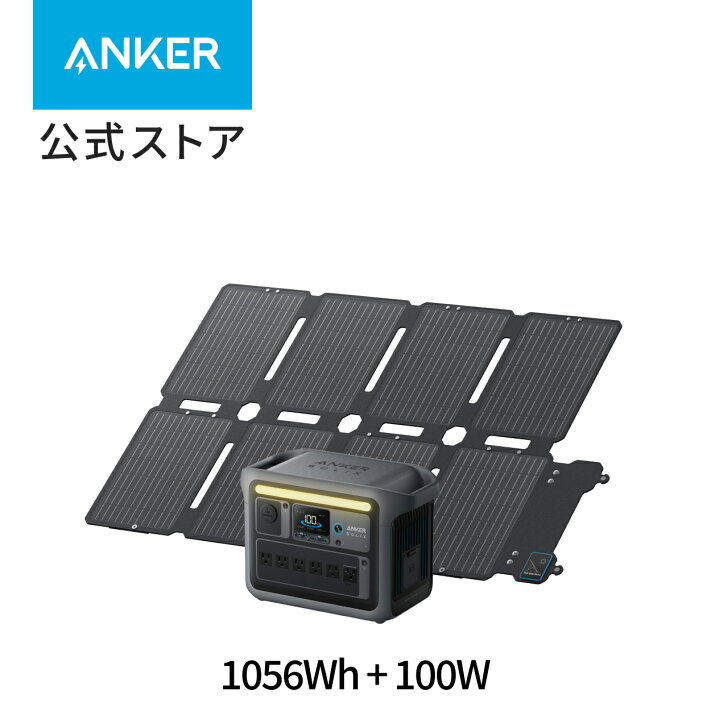 楽天市場】Anker Solix C1000 Portable Power Station with Anker 