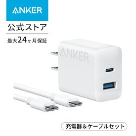 Anker Charger (20W, 2-port) 【PSE技術基準適合/USB PD対応/20W急速充電器/コンパクトサイズ】 Android スマートフォン iPad その他 各種機器対応